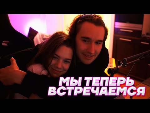 МЫ НАЧАЛИ ВСТРЕЧАТЬСЯ / КОРЕШ И АКУЛИЧ