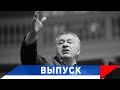 Жириновский: Вы не видите, куда катится мир?!
