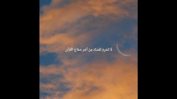 سورة إبراهيم(المنشاوي) #محمد_صديق_المنشاوي #قران #quran #سورة_إبراهيم #islam #الله #تلاوات #اكسبلور