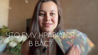 картинка: 4 КОРОЛЯ💖🫂/его истинные чувства к вам