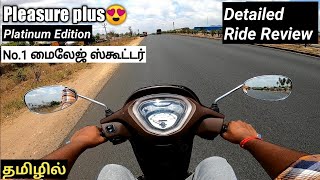 New 2021 Hero pleasure plus BS6❤|platinum edition|Ride review|price |real time 50+ Mileage|in tamil