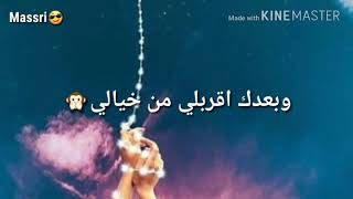 بعدك عم تخطر على بالي❤-يارا