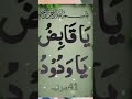 #Allah#Bayan #video #YouTube shorts