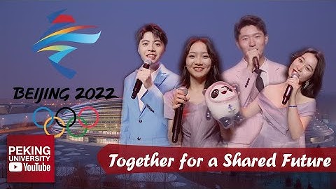 Together for a Shared Future | New Year’s Gala at Peking University
