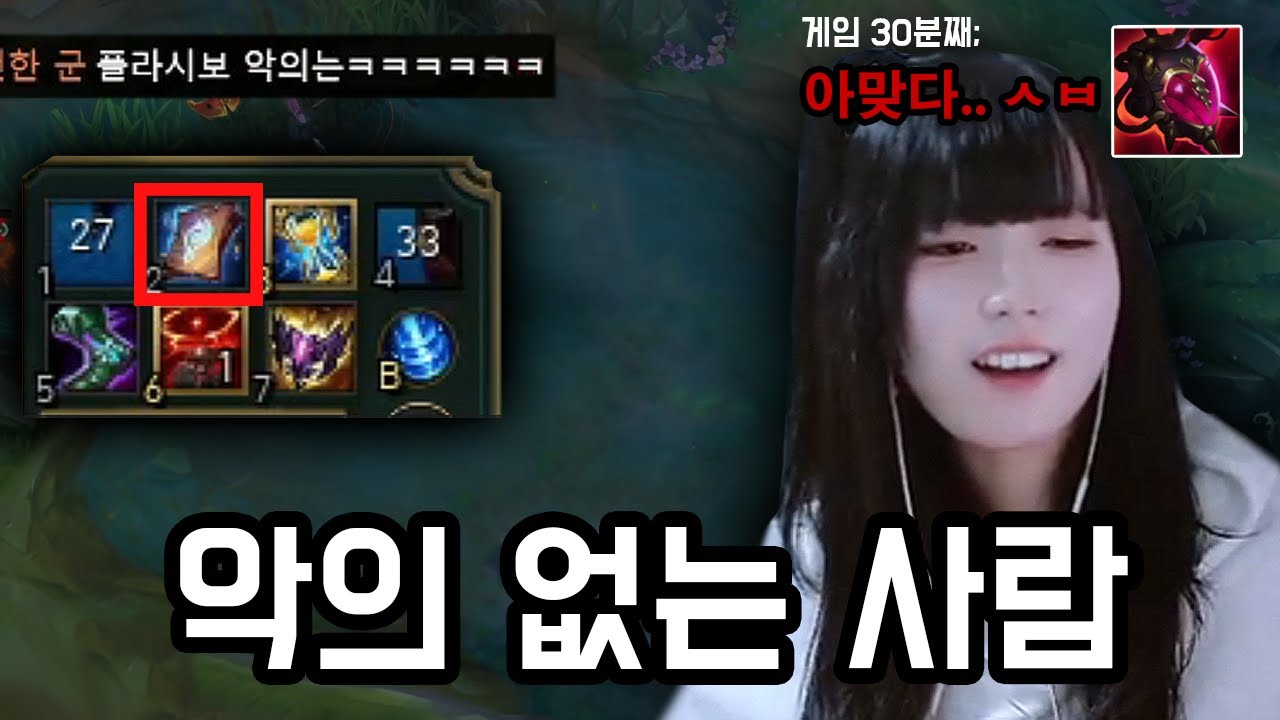 게임 끝나기 5분 전에 깨닳음ㅋㅋㅋ