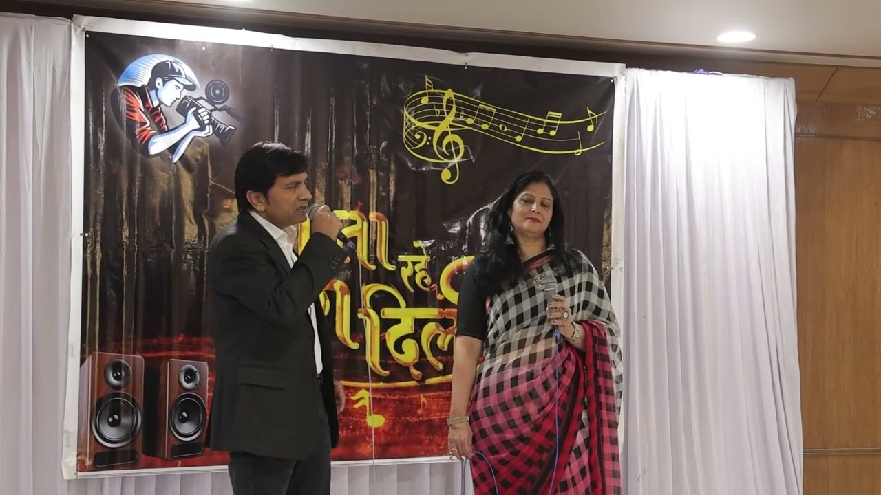 Duet   Ms Amisha and Mr Bipin