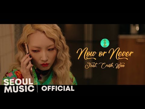 [MV] 씨피카(CIFIKA) - 지금이 아니면(ft. Crush, Woo), now or never / Official Music Video