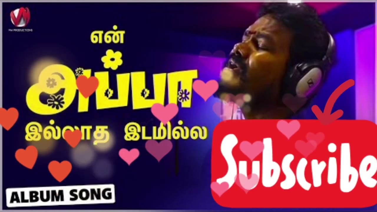       Album Songs V M Mahalingam  appasong  appa  appalove love  song  songs