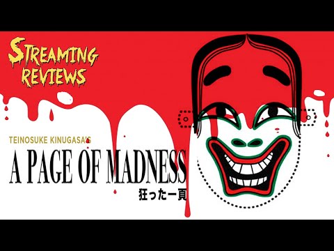 Streaming Review: Teinosuke
