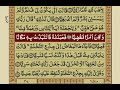 Surah maryam  with urdu translation  mishary rashid alafasy