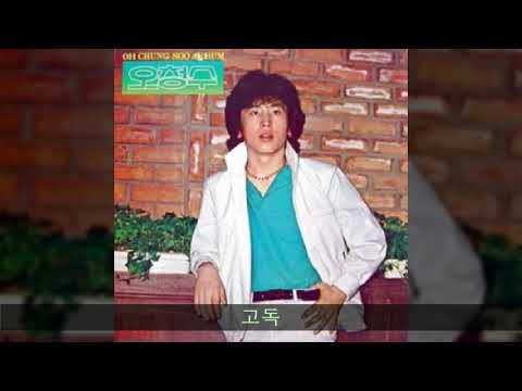 오청수 '82 A03 고독