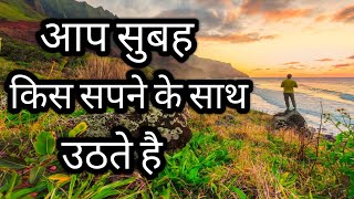 gyan ki baatein   ज्ञान की बातें screenshot 4