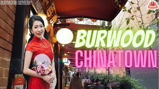 CHINA TOWN BURWOOD SUBURB REVIEW | BERASA IMLEK TIAP HARI screenshot 5