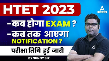 HTET Exam Date 2023 | HTET 2023 Notification?