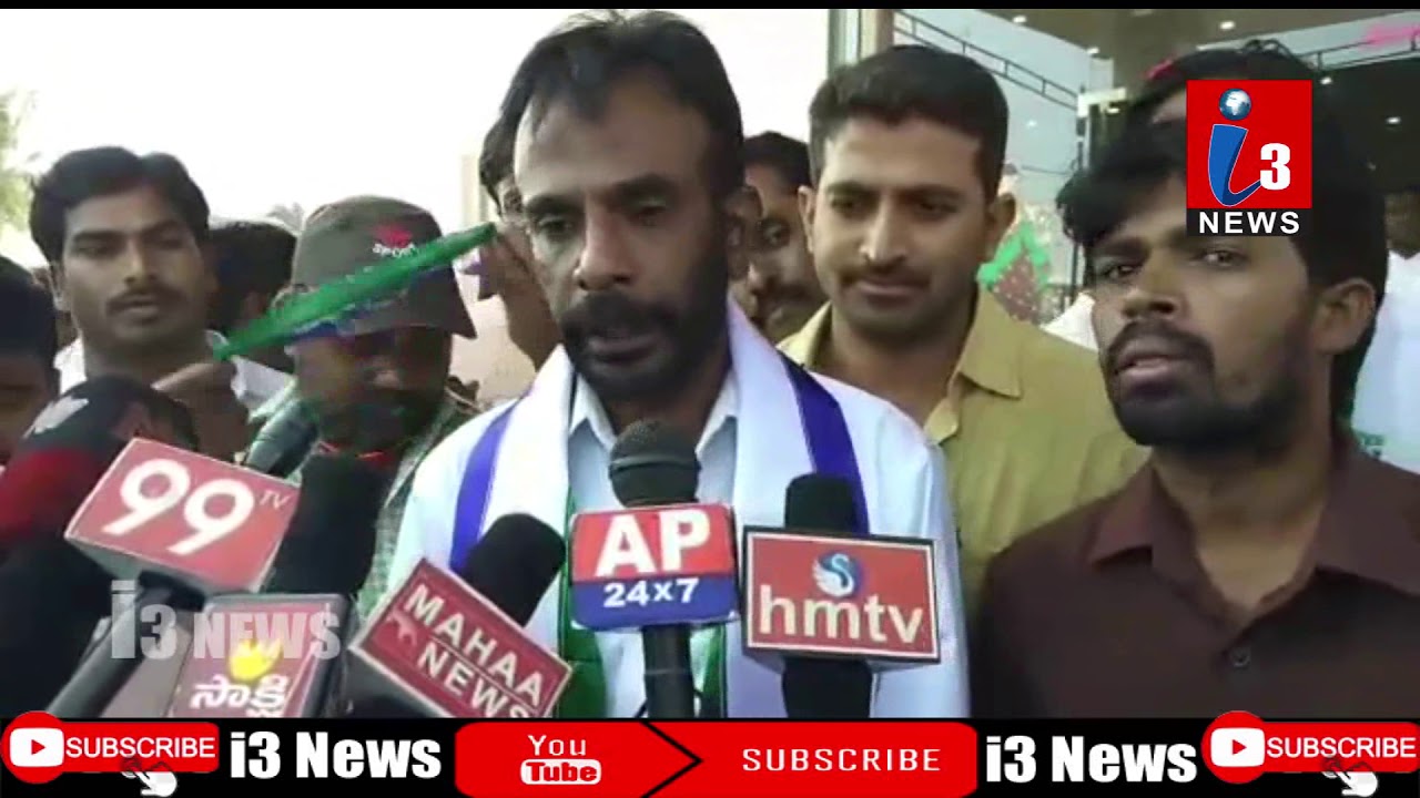 # i3 NEWS గుత్తిలో తెదేపా నుంచి వైకాపాలో భారీ చేరికలు - YouTube