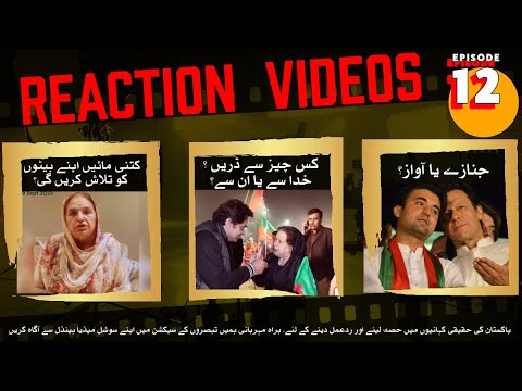 عام عوام کا سوشل میڈیا پر گردش کرتی کچھ ویڈیوز پر ردعمل - Reaction Videos Episode 12