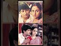 #Song :Ye Zulf Kaisi Hai #Movie : Piya Ka Ghar (1972)Singers :Lata Mangeshkar, Mohammad rafi #shorts