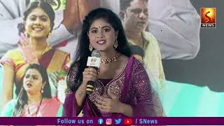 Actress Amulya Reddy Speech @ Ramanna Youth Pre Release Event | Vishwak Sen ||#snewstelugunews