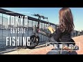 [東京湾奥]自転車でランガンしたら最高の一日になってしまった！