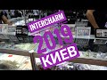 Интершарм 2019 \ InterCharm 2019 в Киеве, ногтевые покупки
