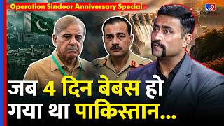 Operation Sindoor Anniversary Special | Ex IAF Pilot Akshay Chopra Interview | Promo