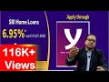 Apply Home Loan in SBI by YONO App and get Lowest 6 95%  interest rates