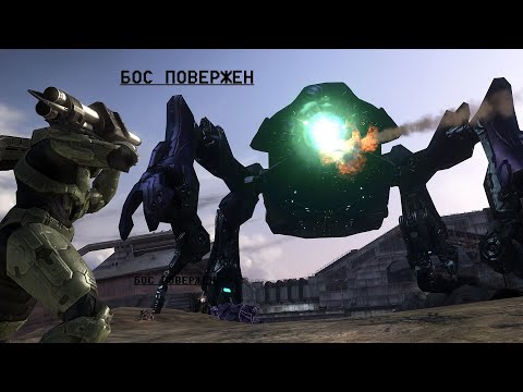 Видео: Halo 3 пакет с митични карти • Страница 2