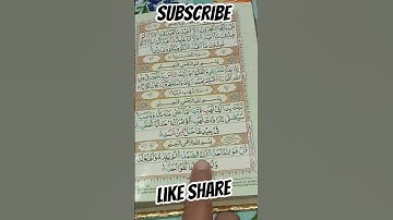 AL-IKHLAS (سورة_الإخلاص) - Egzon Ibrahimi #egzonibrahimi #ikhlas #سورة_الإخلاص #Gulshanedil