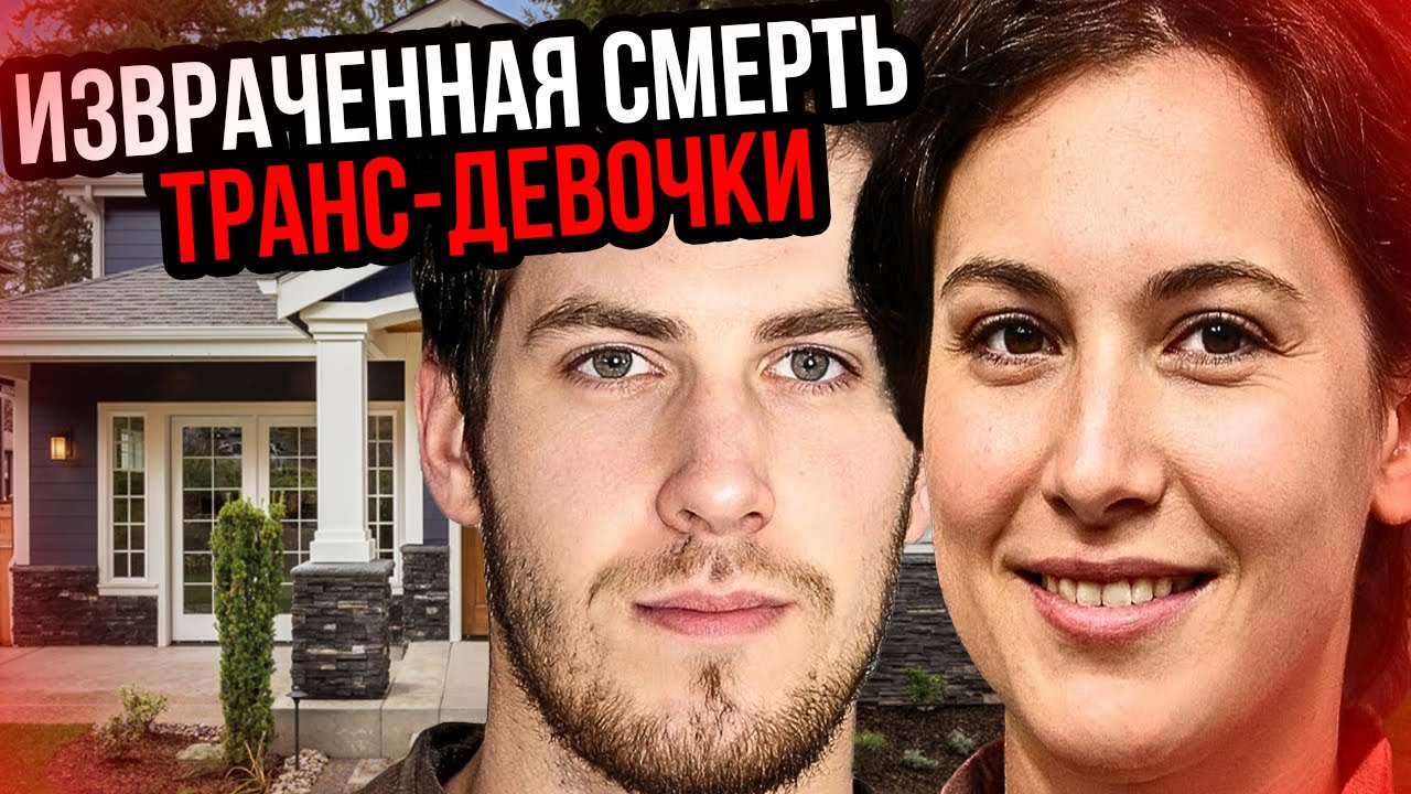Странная салли даймонд отзывы. Тайна эвелин. Тайна эвелин. Тайна эвелин. Тайна эвелин.