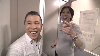 めちゃイケ オファー 矢部 Youtube