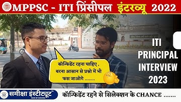 ITI Principal Interview 2023: Real Candidate Feedback & Experience Review