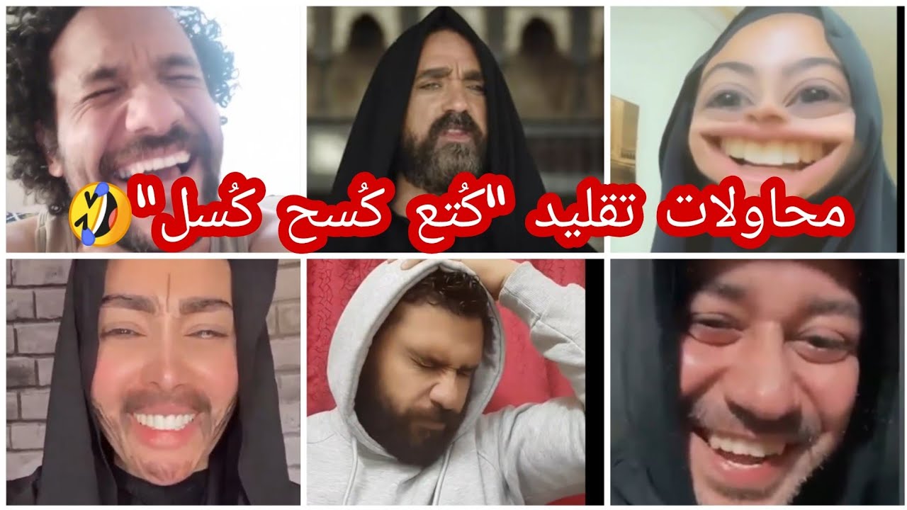تحدي أمير كرارة «كتع كسح كسل».. الجملة اللي كسرت لسان مصر كلها