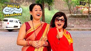 क्या Daya का Undercover Mission होगा कामियाब? | Taarak Mehta Ka Ooltah Chashmah| Gokuldham Ki Duniya