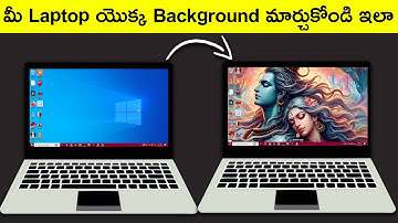 How to Change Wallpaper on Windows 10 in Telugu - Change Desktop Background Image