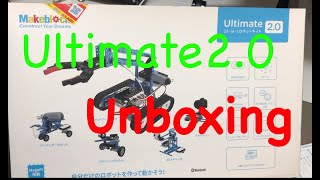 Ultimate2.0 Unboxing