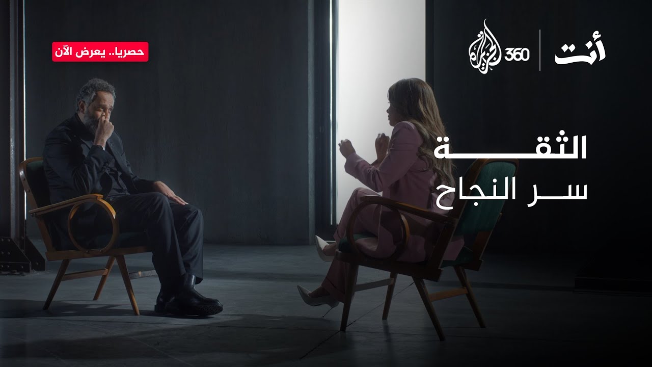 الثقة كانت المفتاح في تحول سيدة مصابة بالسرطان إلى رائدة أعمال مؤثرة | أنت