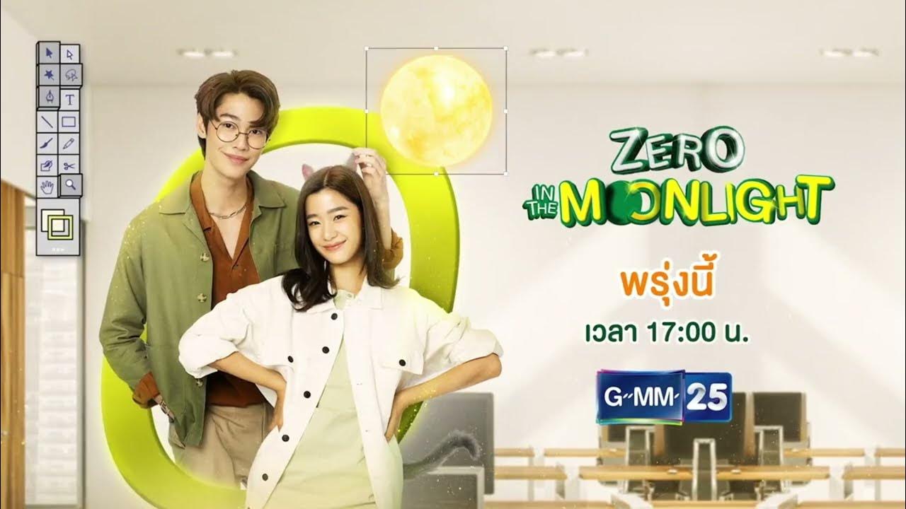 дорама про страсть. Magic of zero дорама тайланд. магия нуля дорама. магия нуля лакорн 2022. сун джон.