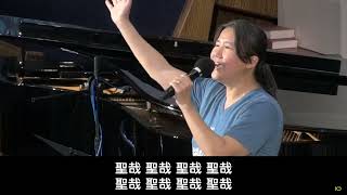 EFCLA 2022 0605 華語敬拜