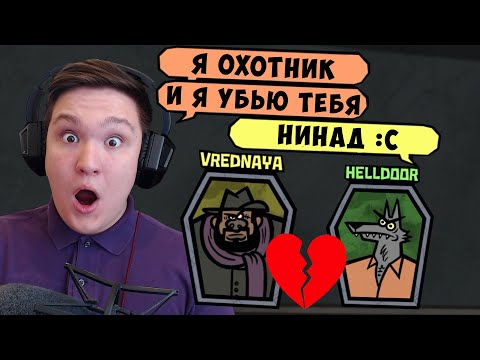 Охочусь На Helldoor'a В Монстр Ищет Монстра В Jackbox 4!