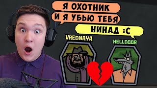 ОХОЧУСЬ НА HELLDOOR'A В МОНСТР ИЩЕТ МОНСТРА В JACKBOX 4! (jackbox party pack 4)