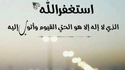 اسلام صبحي أواخر سورة المؤمنون تلاوة هادئة وخشوع يطمئن له القلب