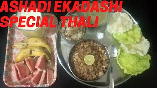 Ashadi Ekadashi special tail//easy and quick recipe///healthy recipe