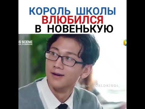 Майнкрафт но король школы - мой враг! [6]. Я король школы. Король школы влюбился в новенькую. Король школы- мой враг фото друга хилла. Я король школы.