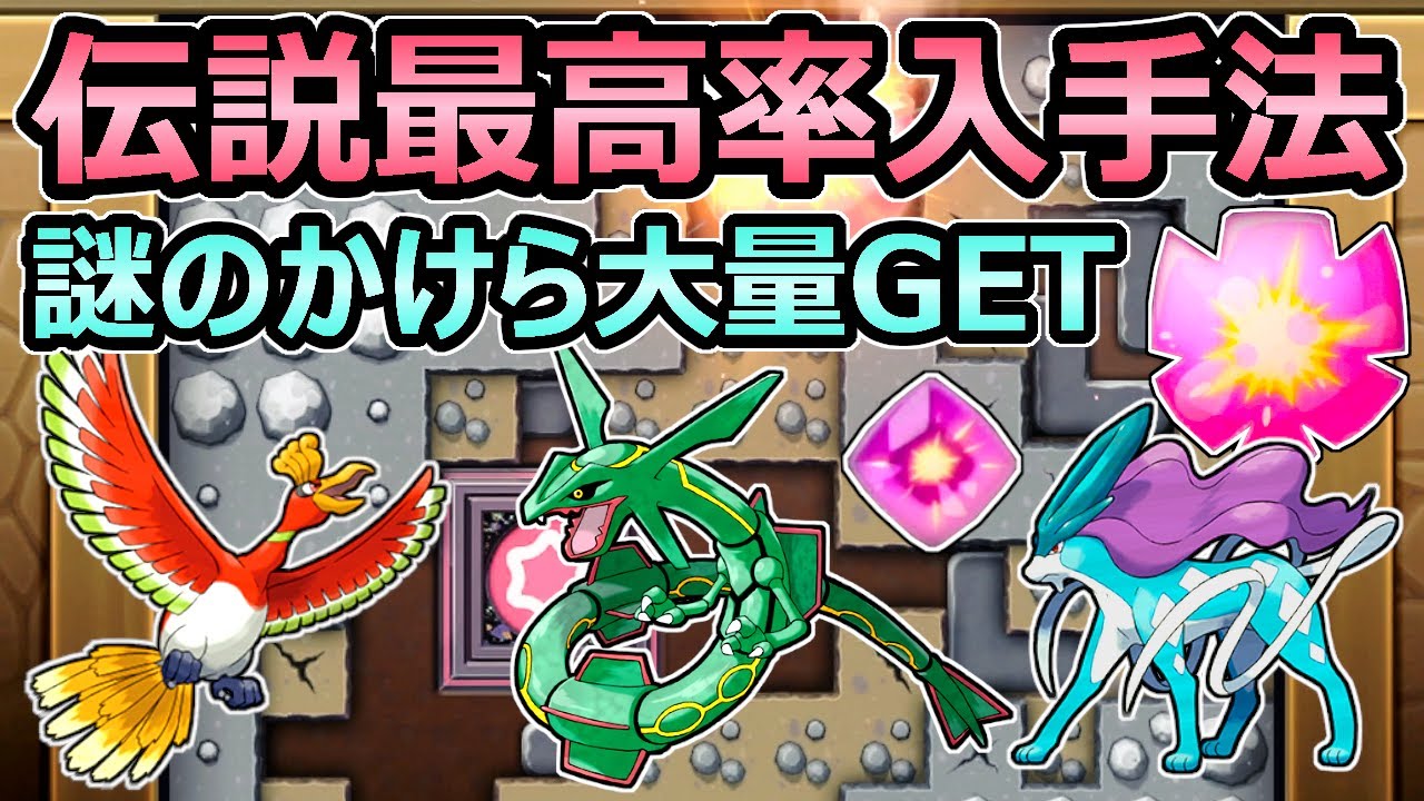 ダイパリメイク シンオウ図鑑 完成ガイド レアなポケモンの場所 まとめ エイパム アンノーン ポケモンbdsp Youtube