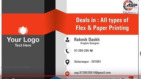 बनाए business or visiting card corel draw in hindi | how to make a professional visiting card design