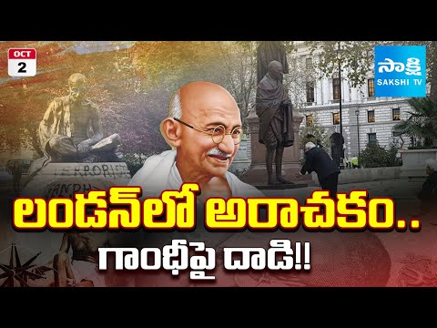 Gandhi Statue Vandalized in London | Outrage Ahead of Gandhi Jayanti & Non-Violence Day - SAKSHITV