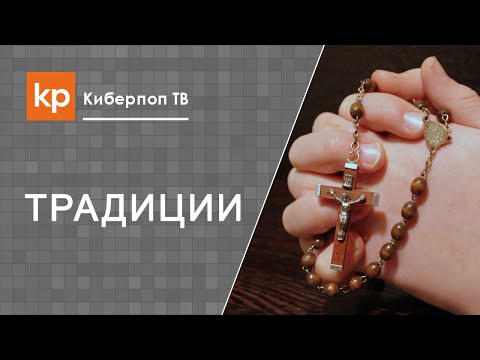 Нательный крест. Крест нательный православный