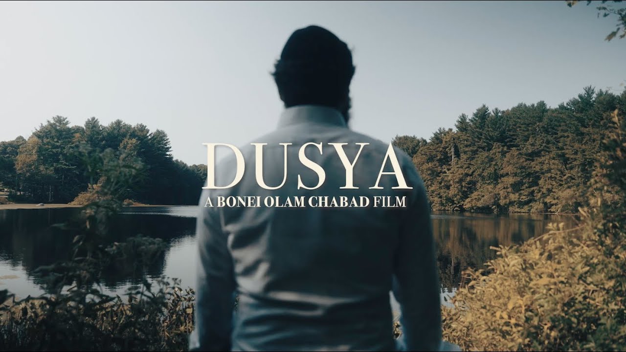 DUSYA // Bonei Olam Crown Heights - YouTube