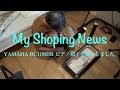 YAMAHA BC108DR ピアノ椅子を購入しました。