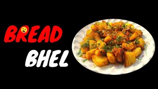 उरलेल्या ब्रेड पासून बनवा चविष्ट नाष्टा-Tasty Bread Bhel Recipe-ब्रेड भेल-5 minutes breakfast recipe